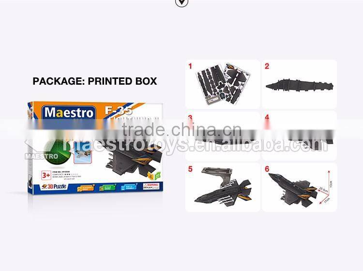 34PCS military model F-35 LIGHTNING II 3d puzzle