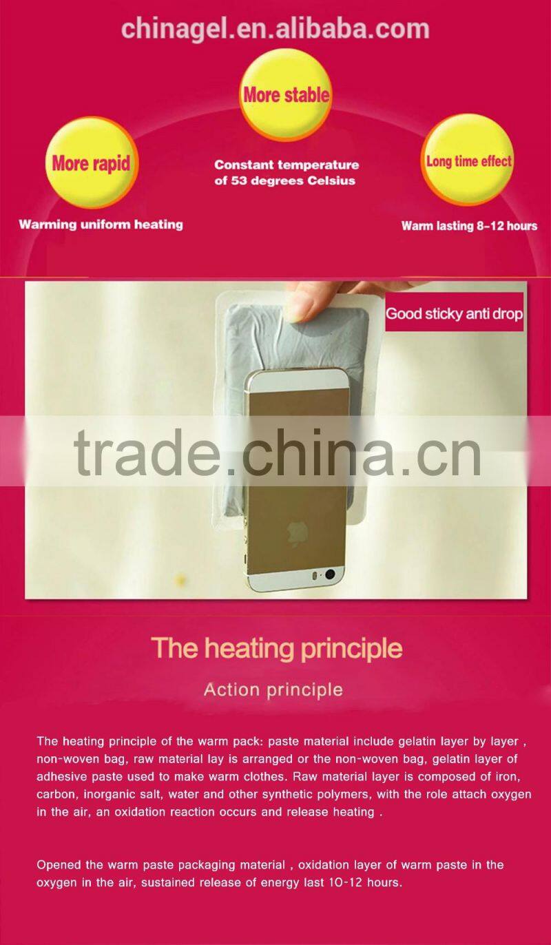 CE Approved instant Heat Pack