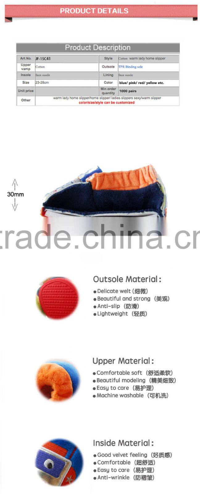 2015New style indoor lovely warm cotton sole for children shoes