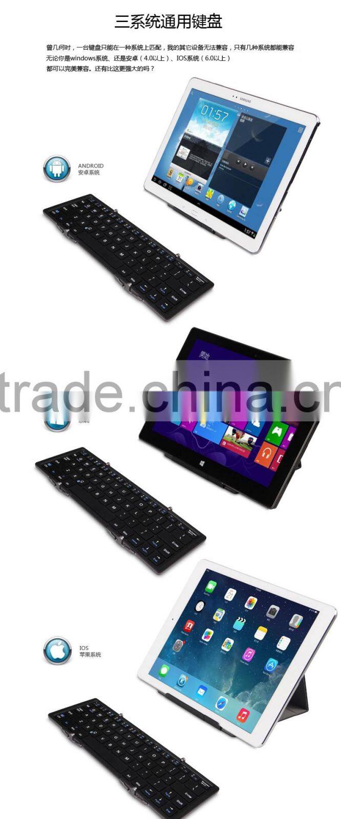 Buy a new foldable Keyboard