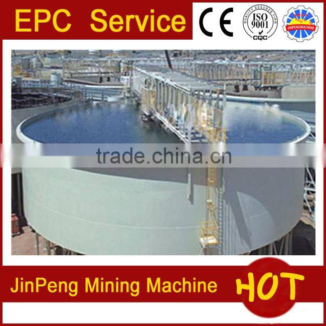 High Efficient Factory Price Dewatering Sludge Mining Thickener