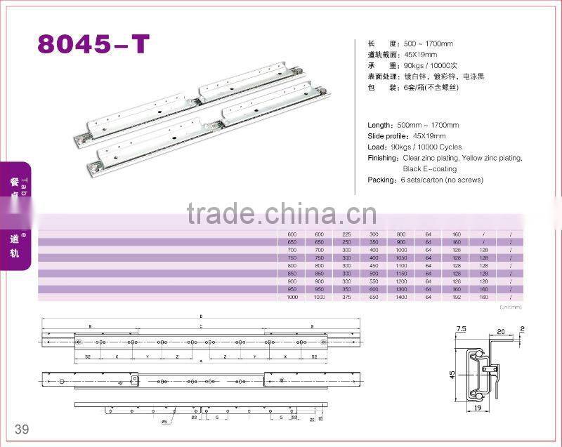 90kgs synchronous steel table slide 8045-T