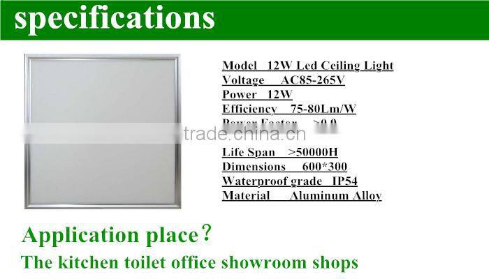 LED panel light lamp 600*300 6500K white lamp LED light