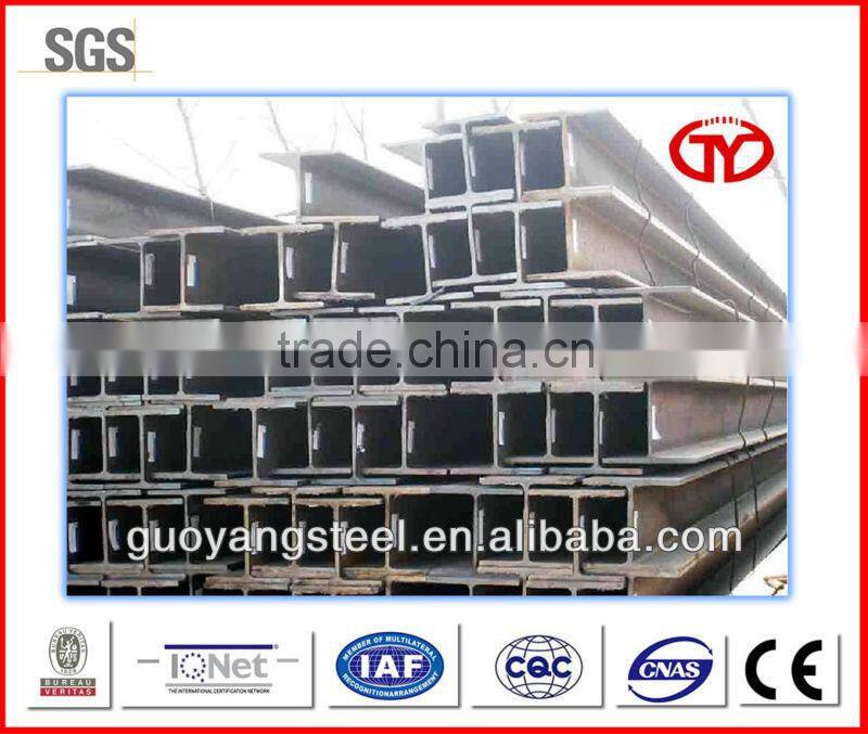 structural steel H beam