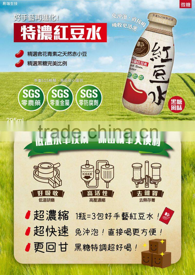 Food Companies looking for agents distributors