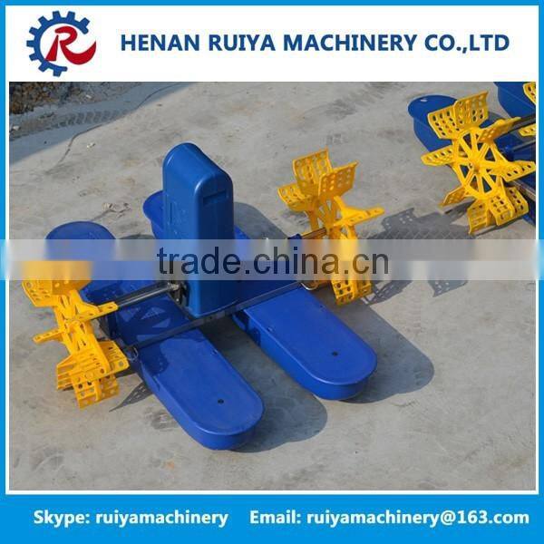 automatic aerator for fish pond/ impeller aerator / fish pond aerator