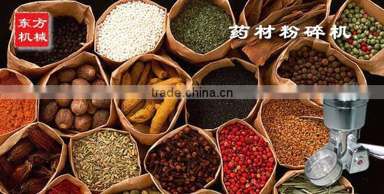 Stainless steel automatic electric medicine grinder , DF-XS-6 medicine grinder