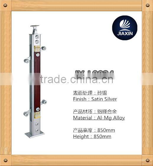 850mm satin silver Aluminum alloy balustrade