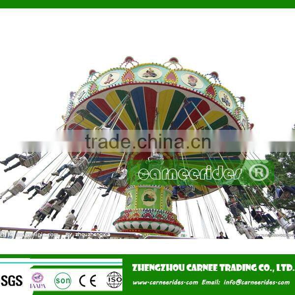 Fairground amusement electrical swingr flying chair rides for sale