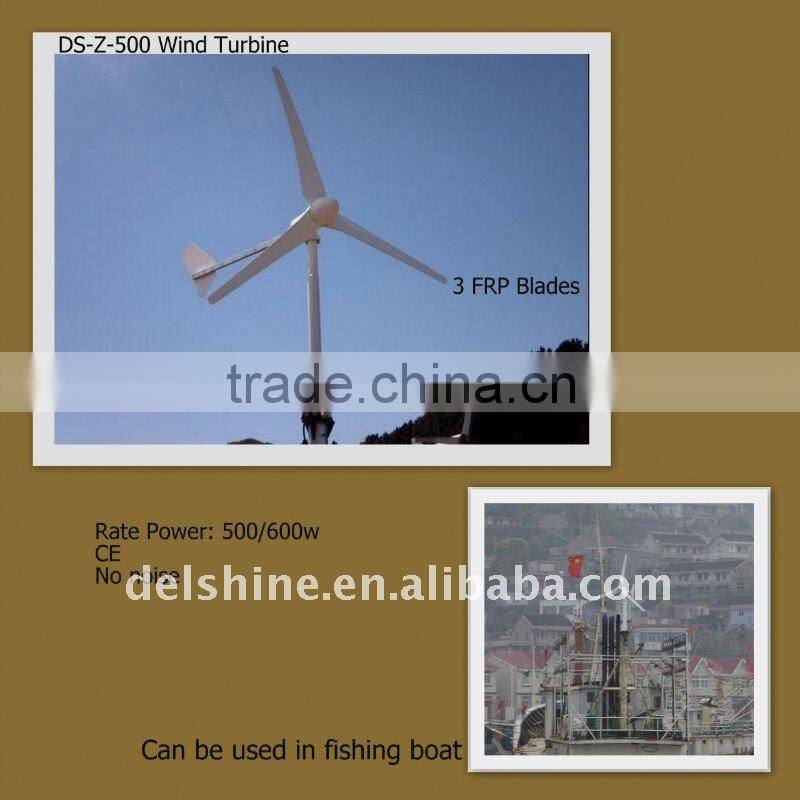H 500w wind turbine