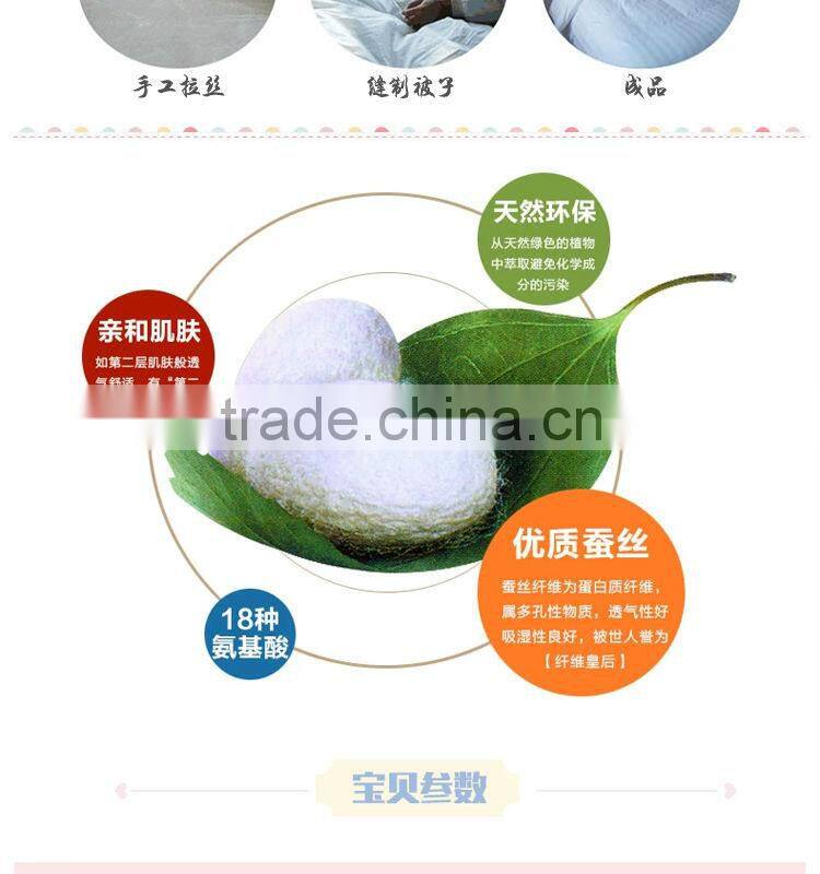 100% cotton baby silk quilt children beding quilt pink color