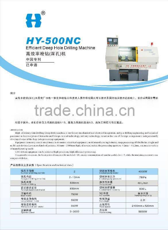 Deep hole drilling machine