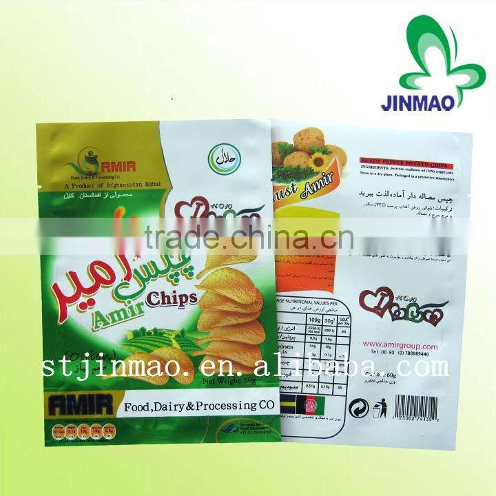 Custom printed food grade heat seal potato chip packaging bag