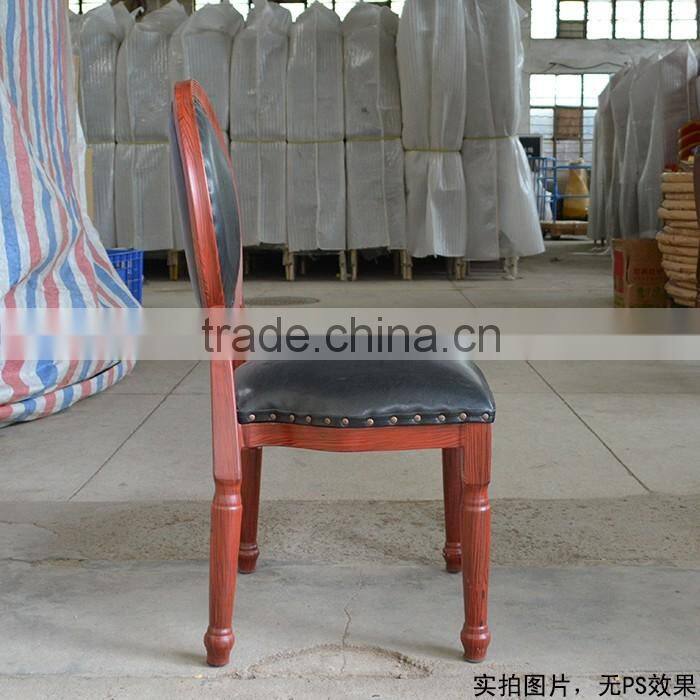 Modern Lower Round Back Dining Room Chair