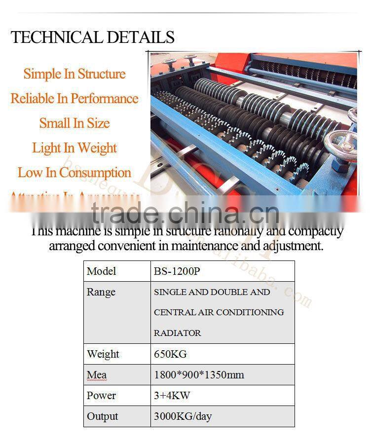 automatic 99% recycling rate air conditioner/refrigerator radiator stripping recycling machine BS-1200P