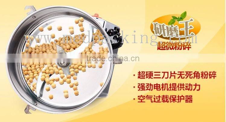 Chinese steel mill 1000g small household electric mill ultrafine grinding powder machine