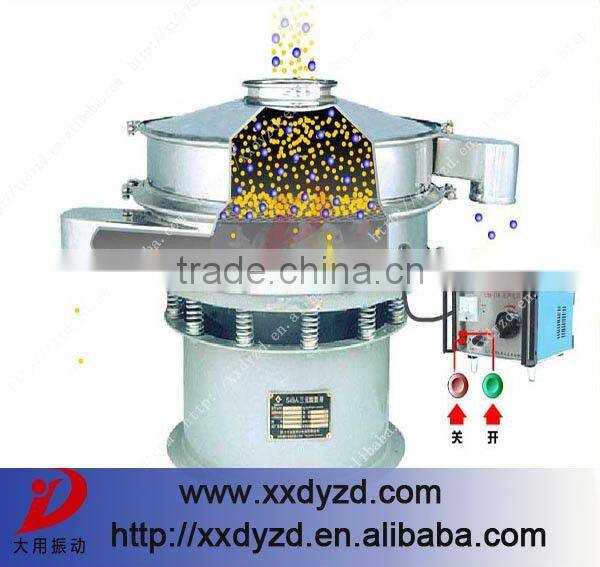 vibrating sifter machine for pigment and resin