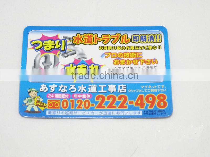 Professional Printing of Magnetic Sticker,Fridge Magnet Sticker