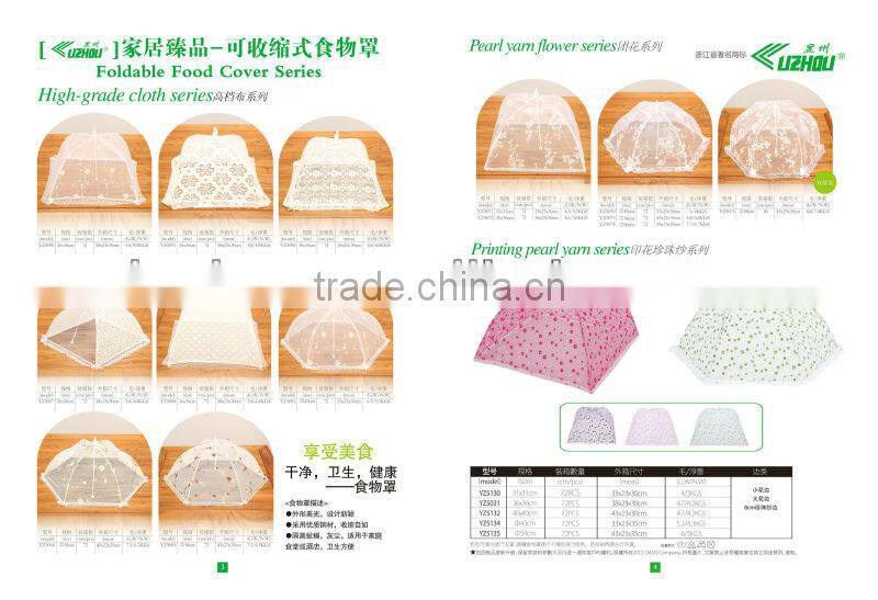 Fixed food cover with flowers