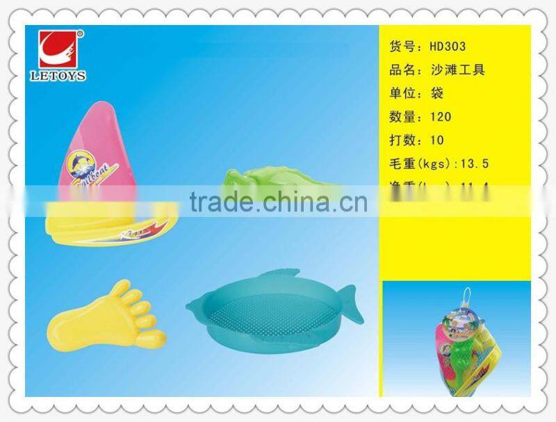 factory supply plastic beach toys 4pcs play set for kids for sale