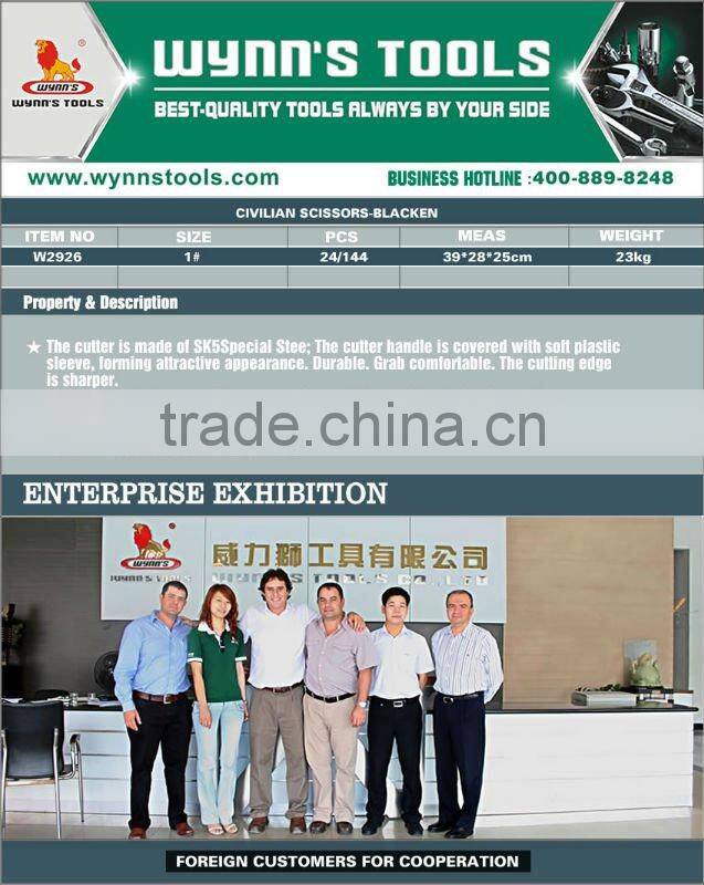 CIVILIAN SCISSORS-BLACKEN