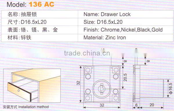 Drawer Lock & Glass Lock item ID:OJAA