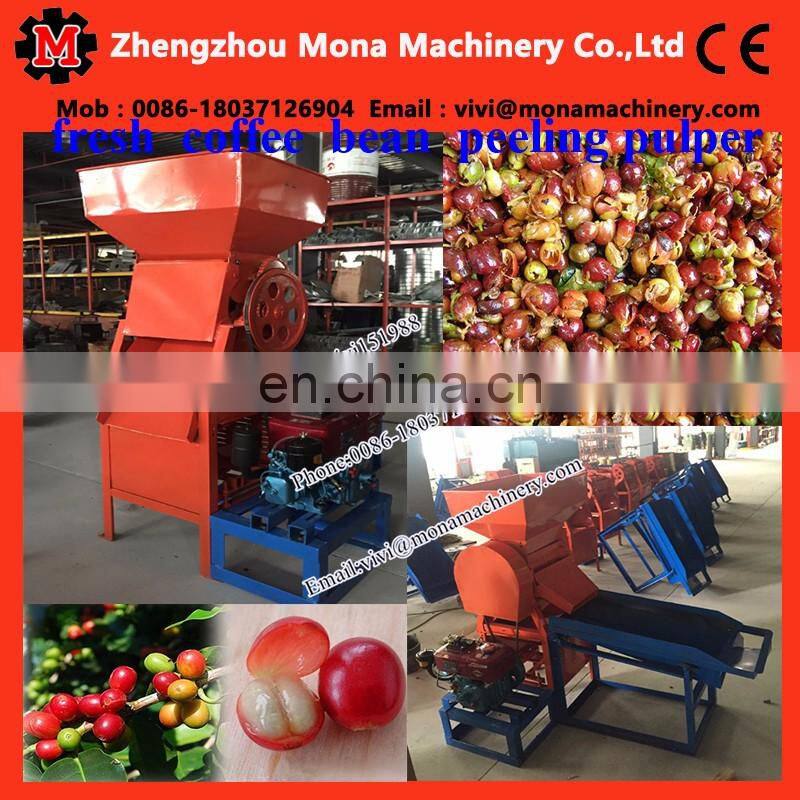 coffee pulper/coffee sheller/coffee peeler with gasoline electric motor