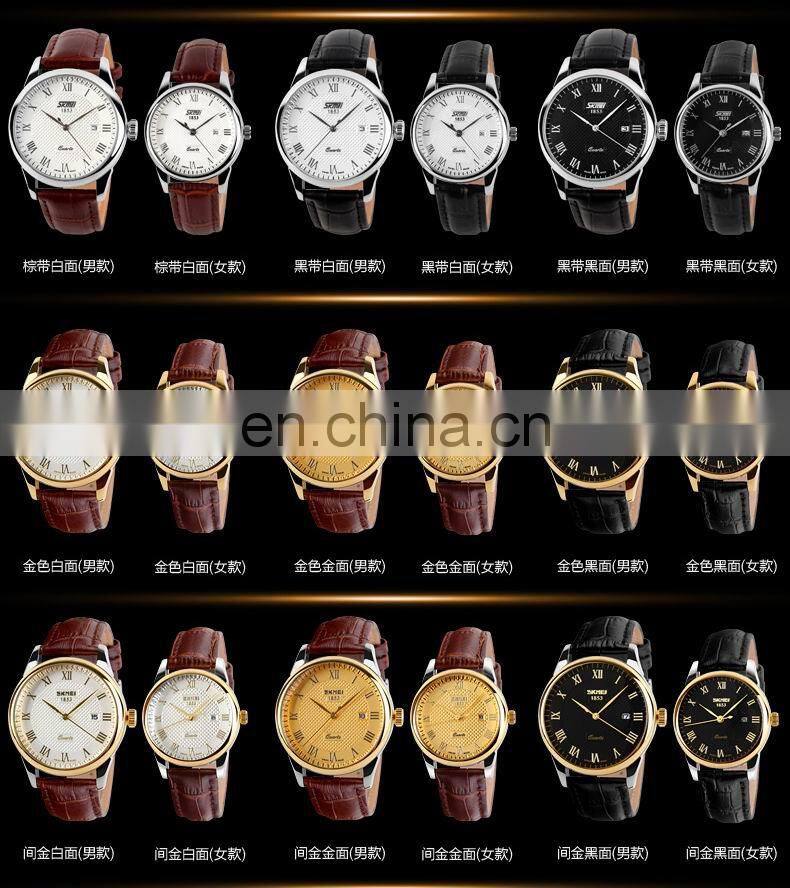 High Quality SKMEI 9058 Genuine Leather Luxury Men Women Wrist Watch Fashion Couple Watch