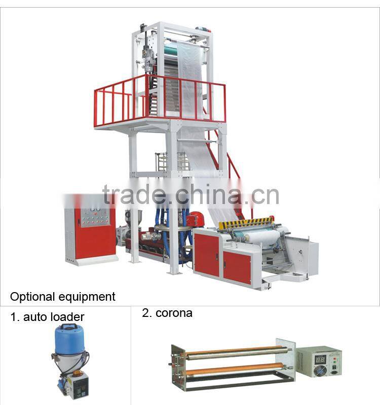 pe film blowing machinery/plastic blow film machinery/pe plastic film blowing machinery