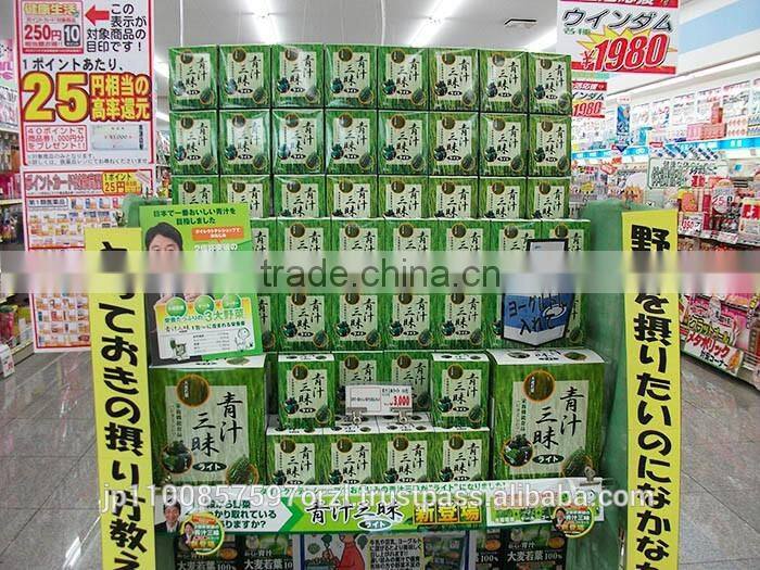 Easy to Drink and Slimming Green Tea " Aojiru Zanmai Lite " at Reasonable Price , Small lot order Available