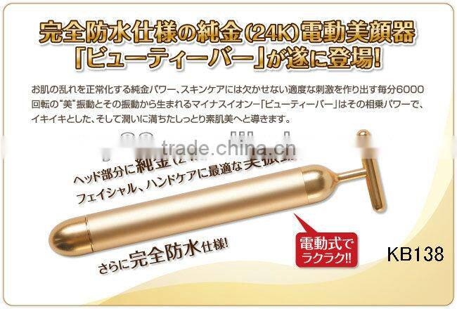 T Shape facial machine Beauty Esthetic Bar(24K Gold Ion Lifting Bar) 24k beauty bar