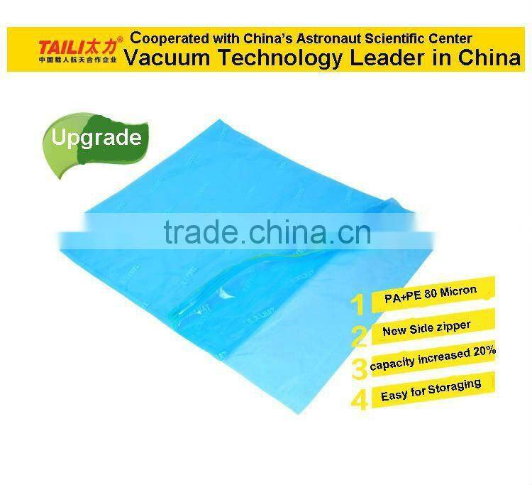 vacuum storage bag with side zipper increased 20% space