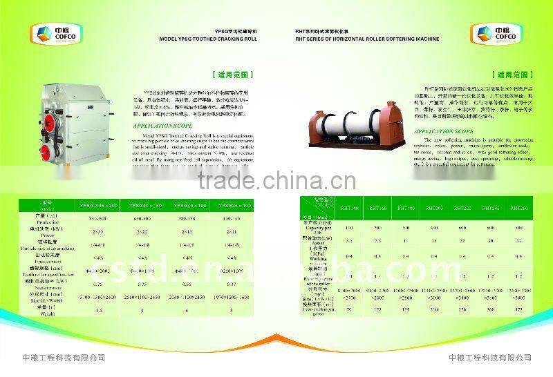 Soybean seed/oil pretreatment, pressing/extraction and refining complete set of machine/equipment