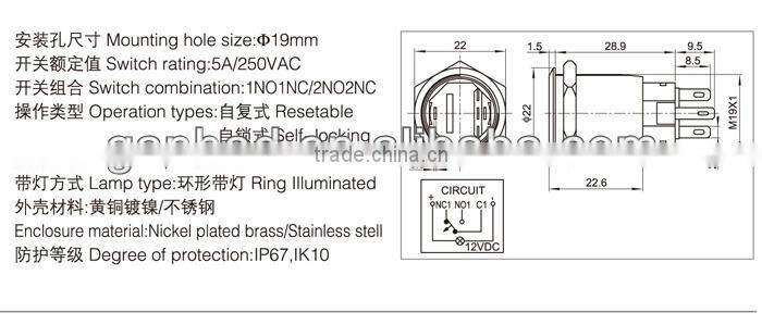 Ring illuminated stainless stell 19mm push button switch