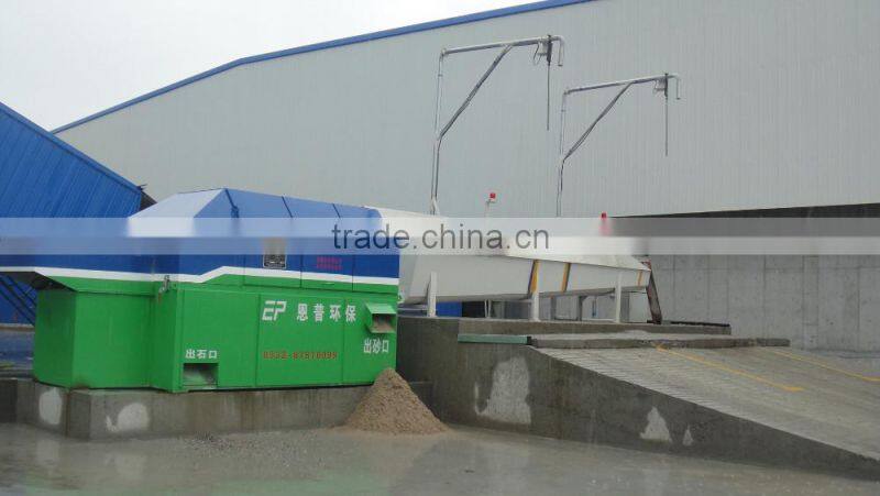 Concrete reclaimer/concrete recycling equipment for concrete batching plant