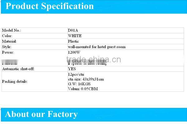 Hotel bathroom wall mounting 110V hair dryer professional 1200W wall mounted hotel appliances hair dryer