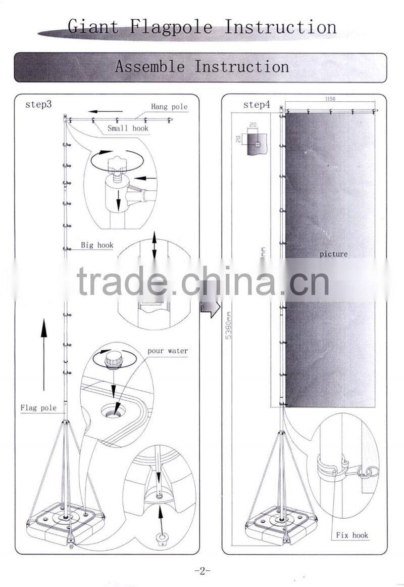 5m advertising flagpole