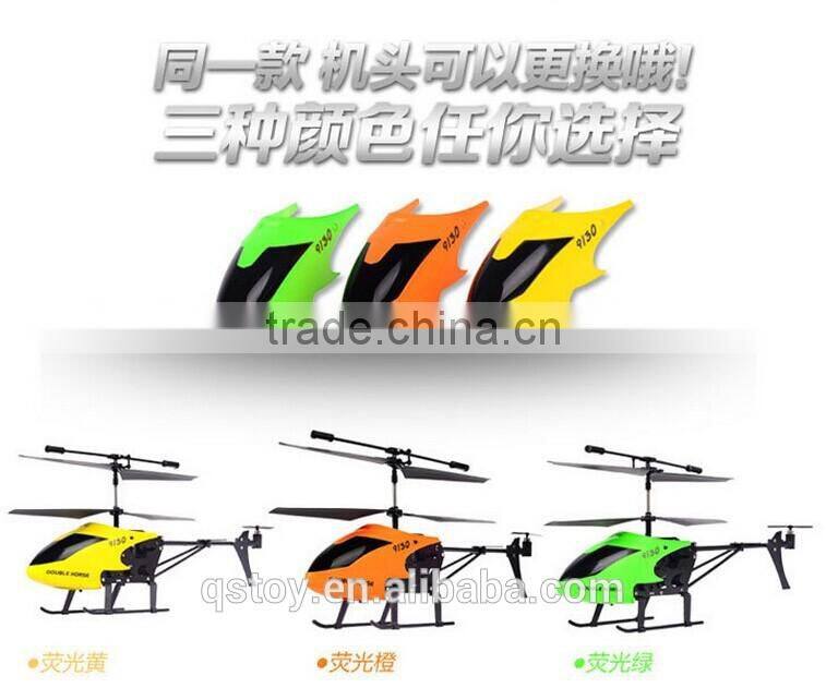 "2015rc helicopter long fly time,shuangma 9130 VS wltoys s977,wltoys helicopter "