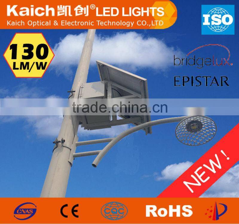 Hot selling 50W solar led simple light, ease install simple solar street light