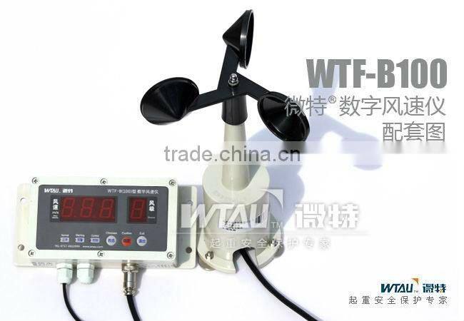 WTF-B100 vessel wind monitor