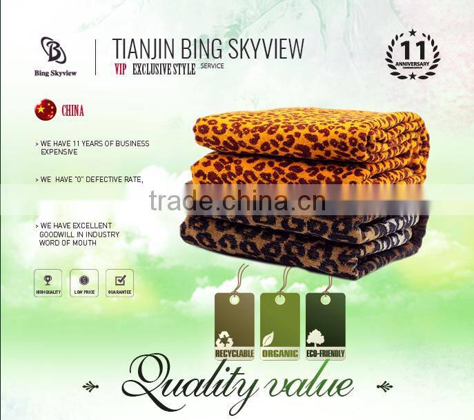100% Cotton brown leopard bath towel