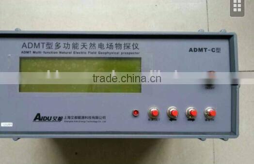 ADMT-C(ADMT-1S)Underground water metal gold detector