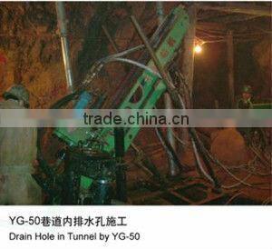 YG Series Hydraulic Engineering Anchor Drilling Rig