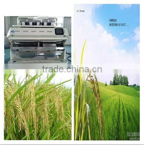 2048 Pixel Camera Rice Color Sorter with high sorting accuracy