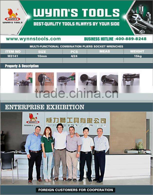 MULTI-FUNCTIONAL COMBINATION PLIERS SOCKET WRENCHES