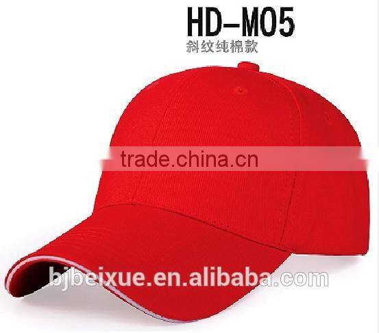 Cotton sandwich toaster with changeable plate with six flaps cotton mesh cap