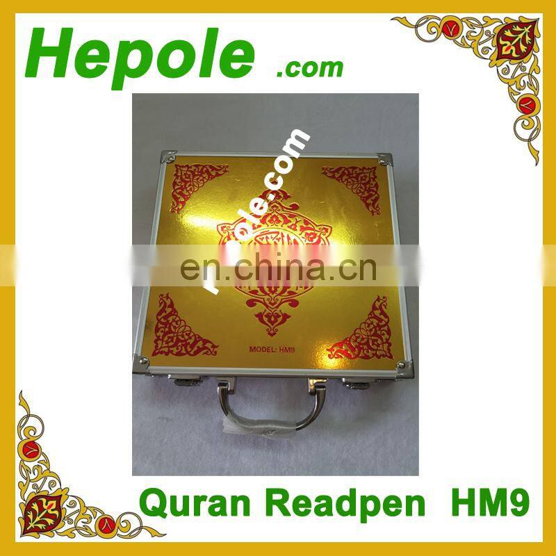 golden Quran read pen HM9 HM10(big book)