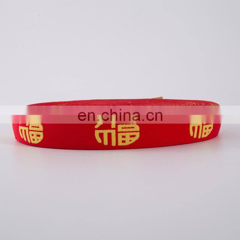 Stretch Ribbon Elastic Color Elastic Band Crochet Elastic Ribbon