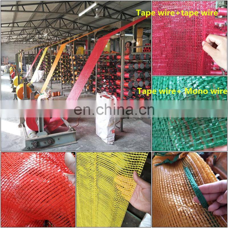 52*85 cm Light red onion cheap PE/PP raschel leno mesh bag for sale