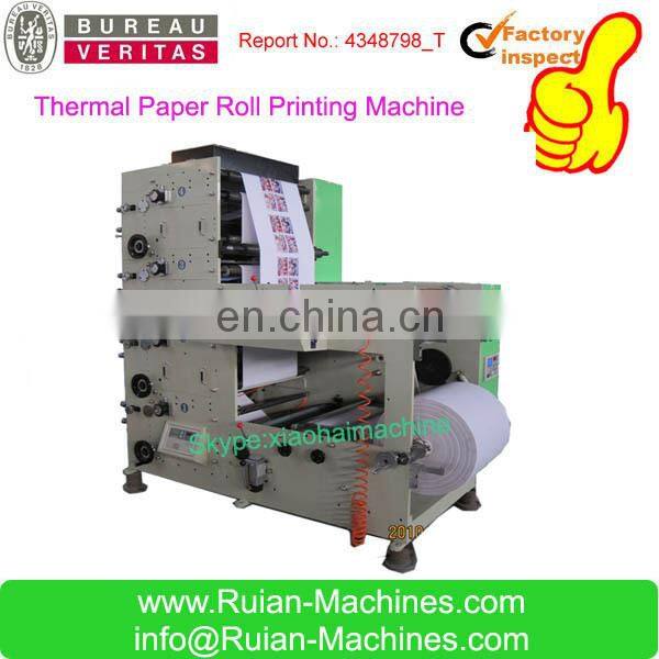 HAS VIDEO Flexographic ECG Paper Roll to Roll Printing Machine